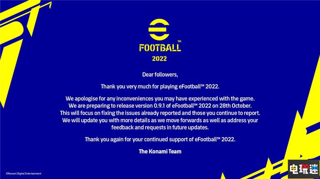 熊猫体育资讯：科乐美宣布《eFootball 2022》修复补丁10月末推出(图3)