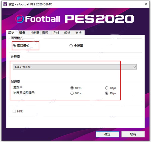 实况足球2020电脑版 Build 0409Steam正版分流(图2)