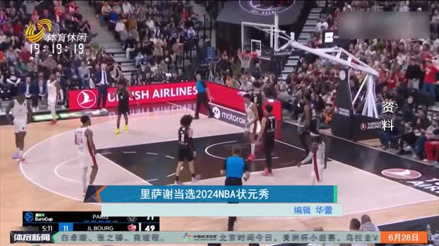 NBA官方公布2024-25赛季赛程首战凯尔特人对阵尼克斯(图1)