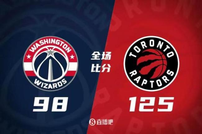 NBA季前赛：猛龙27分大胜奇才 巴雷特17分伤退普尔16分 - 猛龙开门红大胜(图1)