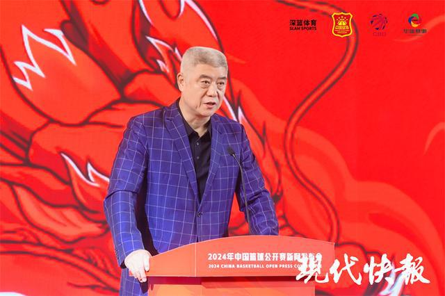 2024年中国篮球公开赛启动将在全国32个城市展开比赛(图3)