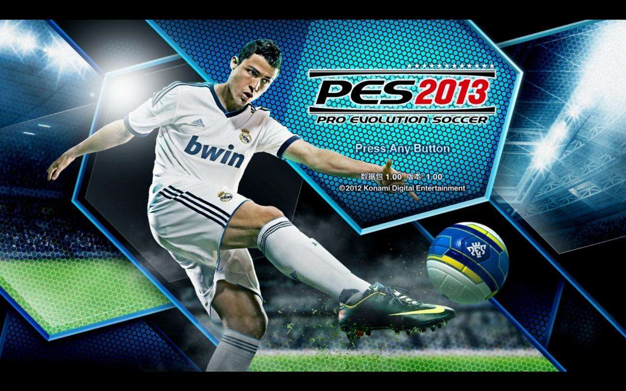 pes2013补丁(图1)