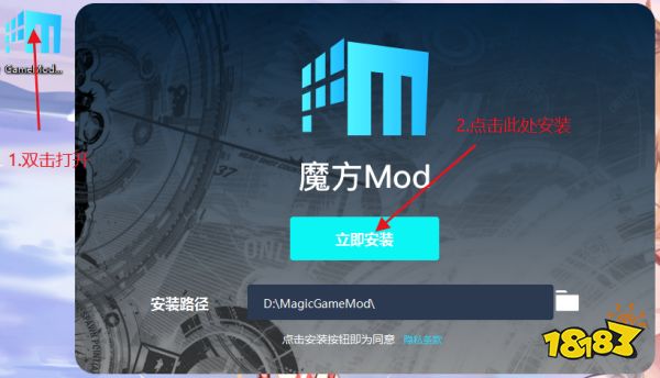 实况足球2021作弊mod怎么用 实况足球2021作弊mod使用教程(图2)