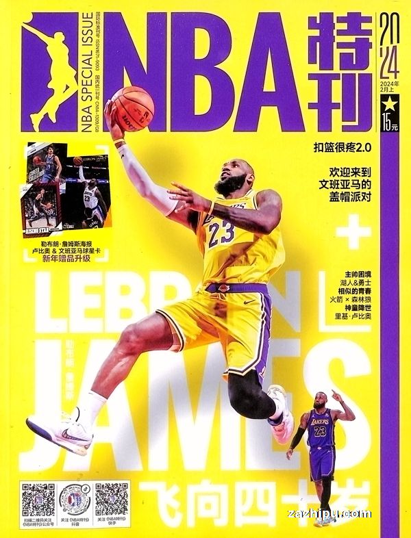 崔永熙签约NBA开拓者队 夏季联赛新秀亮相