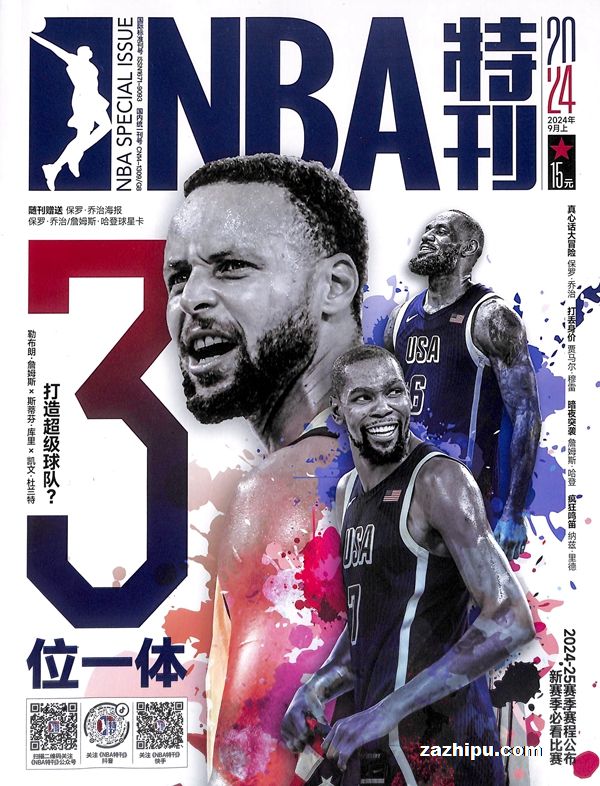 体育）篮球——NBA常规赛：猛龙不敌骑士(图1)