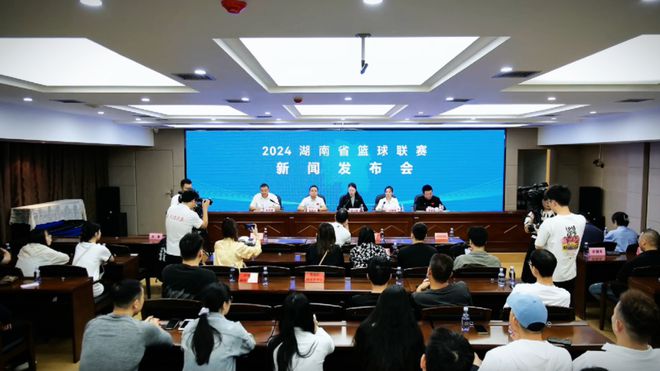 14支代表队53场角逐2024湖南省篮球联赛10月18日常德开赛(图1)