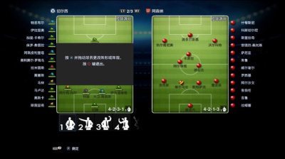 熊猫体育：pc版实况足球21最新大补脸型展示之西甲篇赫罗纳(图1)