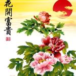 熊猫体育：迪安-韦德全场得到(图1)