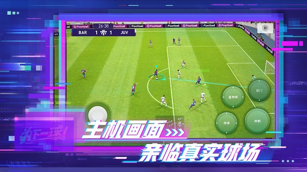 FIFA：足球经纪人报告2024(图1)