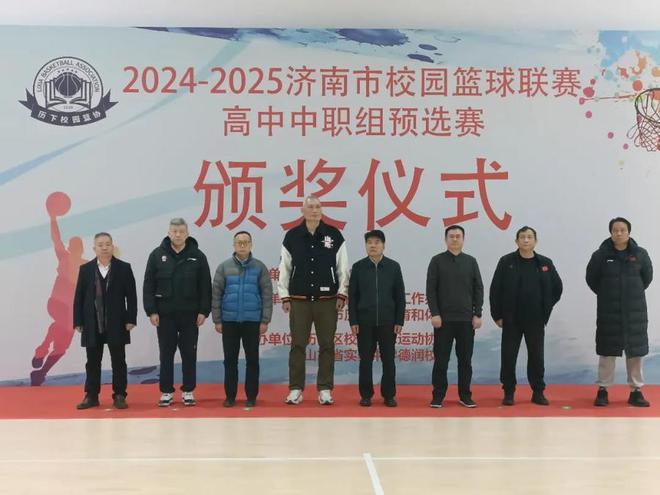 致青春！2024-2025济南市校园篮球联赛高中组预赛落幕‌(图1)