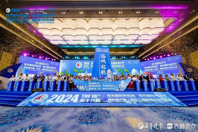 “GRS”杯2024年青岛市十大体育新闻公布(图4)