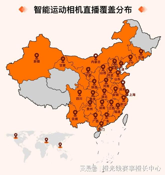 熊猫体育资讯：我奥体育 2024中国大众篮球赛事发展数据报告(图2)