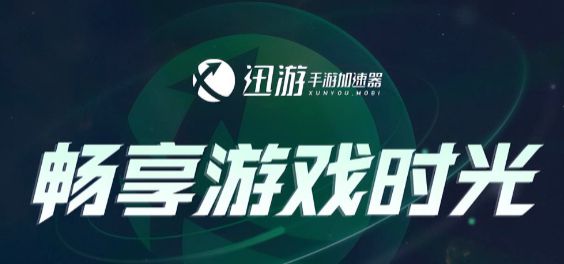 实况足球手游获取教程一键获取游戏解决无法登录联机卡顿问题(图2)