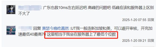 熊猫体育资讯：零延迟才是真足球！实况足球PC端游不删档获好评：这球太丝滑了(图3)