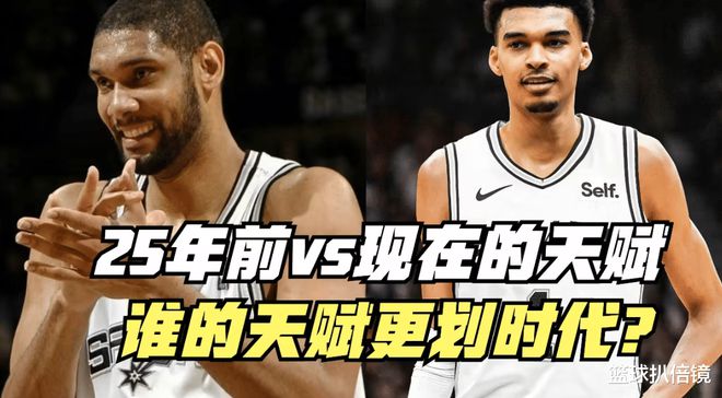 重选100次我依旧是状元！满打满算NBA联盟只有4个人敢这样说(图1)